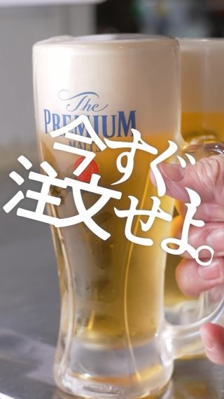 公式】もんじゃ酒場一休